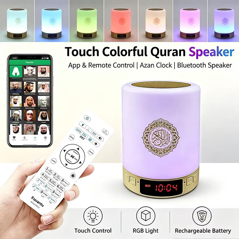 Home Cinema Bluetooth - Night Light Muslim Arabic Koran Azan