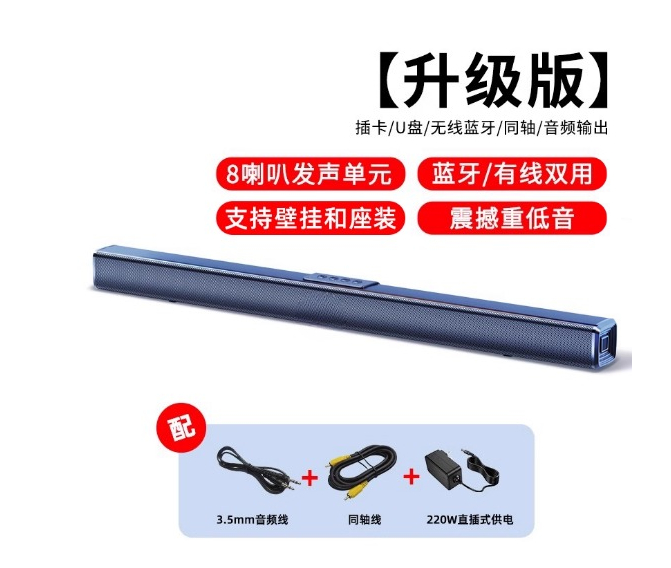 Home Cinema Of Soundbar - Black 40W High Power 2.0-CH Home