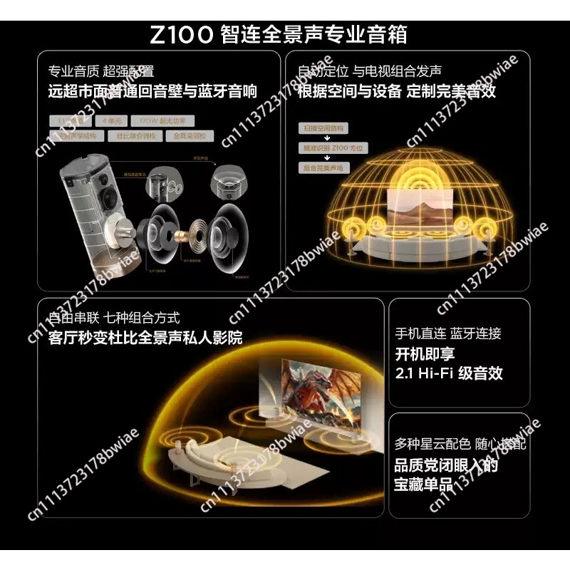 Wireless Speaker Z100 Gold 1.1 - Home Cinema Speakers 评论和价格