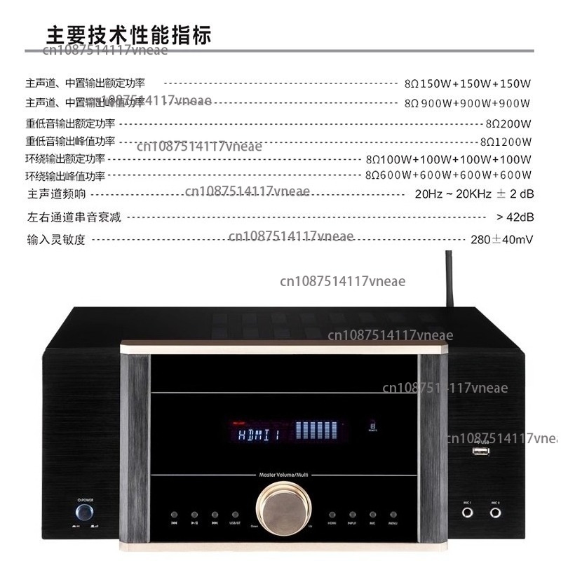 AV-7200 Power Amplifier Home H - Home Cinema Dolby Atmos 评论和价格