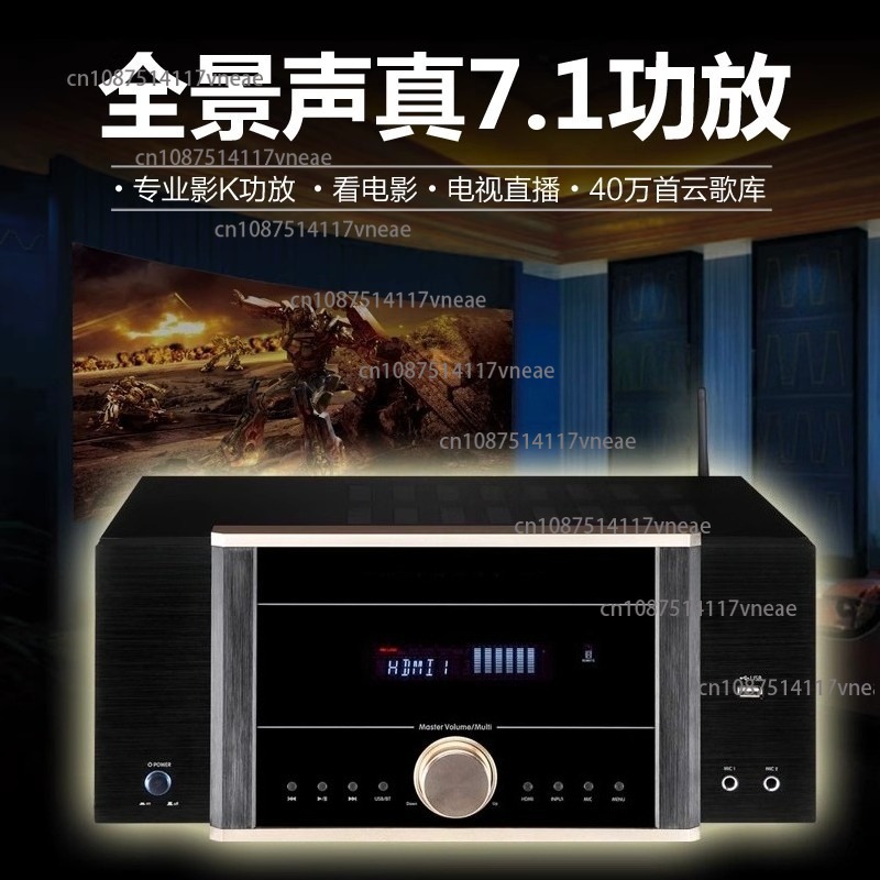AV-7200 Power Amplifier Home H - Home Cinema Dolby Atmos 评论和价格