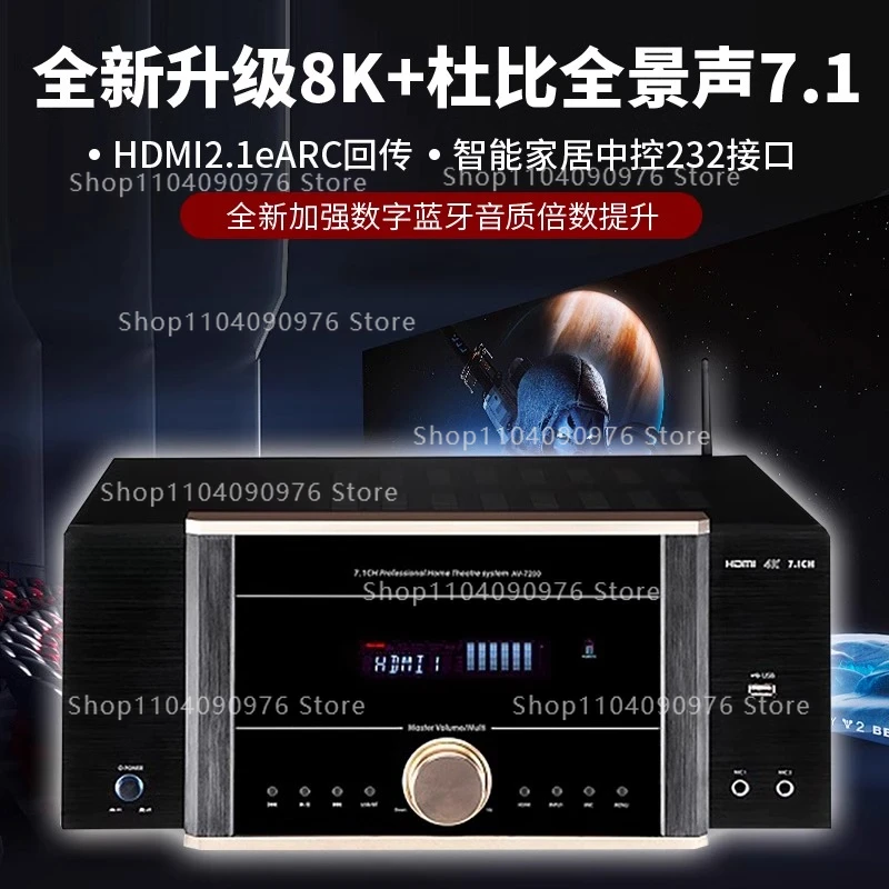AV-7200 Power Amplifier Home H - Home Cinema Dolby Atmos 评论和价格