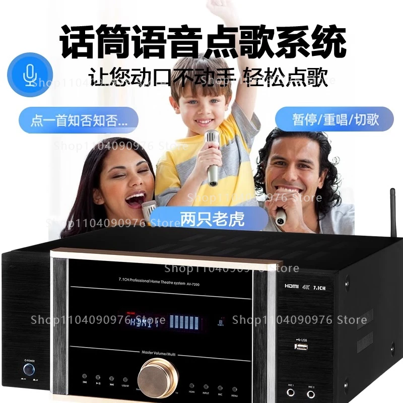 AV-7200 Power Amplifier Home H - Home Cinema Dolby Atmos 评论和价格