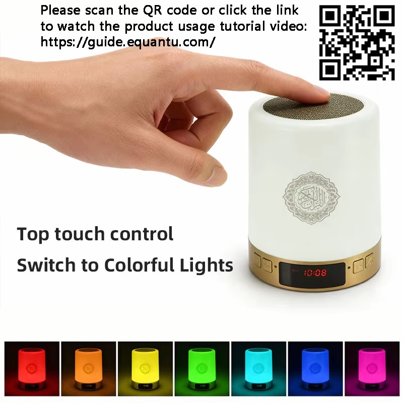 Night Light Muslim Arabic Kora - Home Cinema Bluetooth 评论和价格