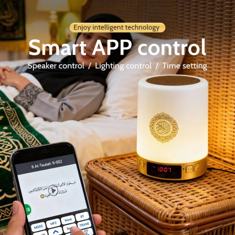Night Light Muslim Arabic Kora - Home Cinema Bluetooth 评论和价格